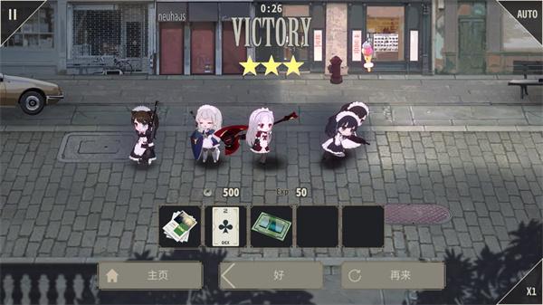 女仆大师汉化版下载 v1.090 女仆大师汉化版下载 v1.090