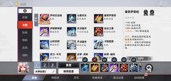 决战平安京网易版下载 v1.171.0 决战平安京网易版下载 v1.171.0