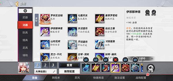 决战平安京网易版下载 v1.171.0 决战平安京网易版下载 v1.171.0