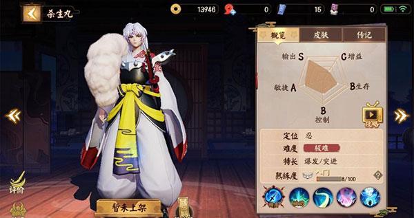决战平安京网易版下载 v1.171.0 决战平安京网易版下载 v1.171.0
