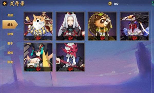 决战平安京网易版下载 v1.171.0 决战平安京网易版下载 v1.171.0