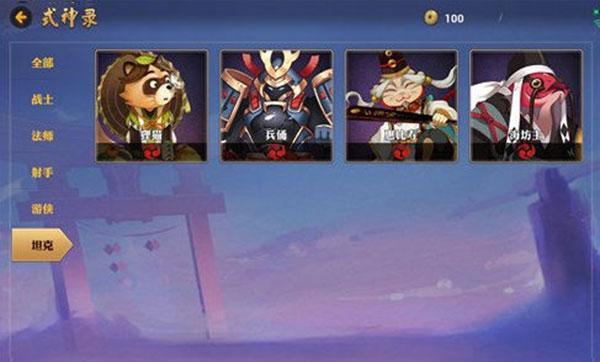 决战平安京网易版下载 v1.171.0 决战平安京网易版下载 v1.171.0