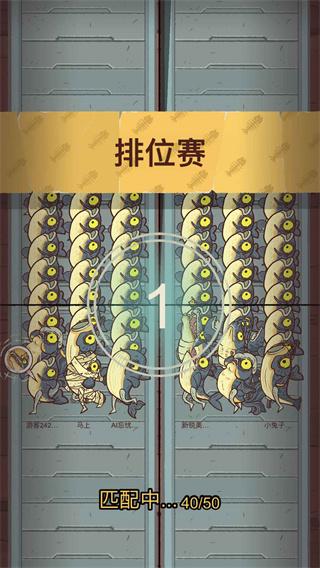咸鱼大冲关安卓版下载 v1.2.4 咸鱼大冲关安卓版下载 v1.2.4