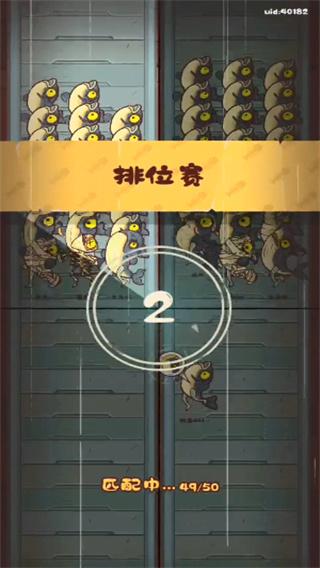 咸鱼大冲关安卓版下载 v1.2.4 咸鱼大冲关安卓版下载 v1.2.4