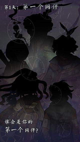 7天安卓版下载 v2.5.2 7天安卓版下载 v2.5.2