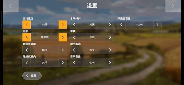 模拟农场16手机版下载 v1.1.2.9 模拟农场16手机版下载 v1.1.2.9