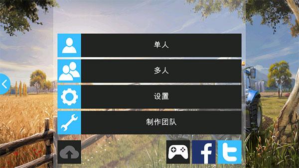 模拟农场16手机版下载 v1.1.2.9 模拟农场16手机版下载 v1.1.2.9