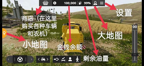 模拟农场16手机版下载 v1.1.2.9 模拟农场16手机版下载 v1.1.2.9