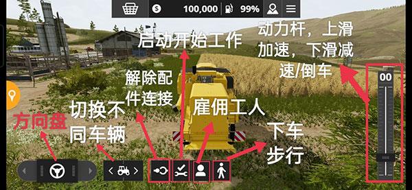 模拟农场16手机版下载 v1.1.2.9 模拟农场16手机版下载 v1.1.2.9