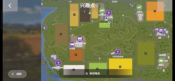 模拟农场16手机版下载 v1.1.2.9 模拟农场16手机版下载 v1.1.2.9