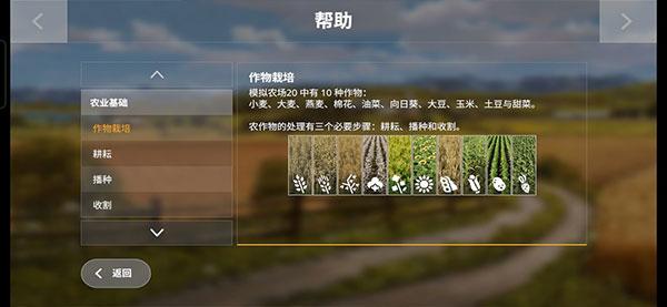 模拟农场16手机版下载 v1.1.2.9 模拟农场16手机版下载 v1.1.2.9