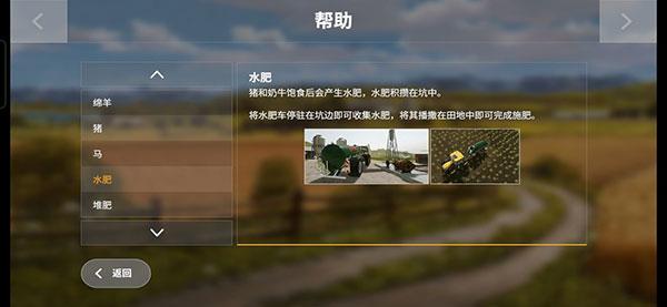 模拟农场16手机版下载 v1.1.2.9 模拟农场16手机版下载 v1.1.2.9