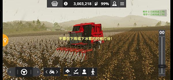 模拟农场16手机版下载 v1.1.2.9 模拟农场16手机版下载 v1.1.2.9