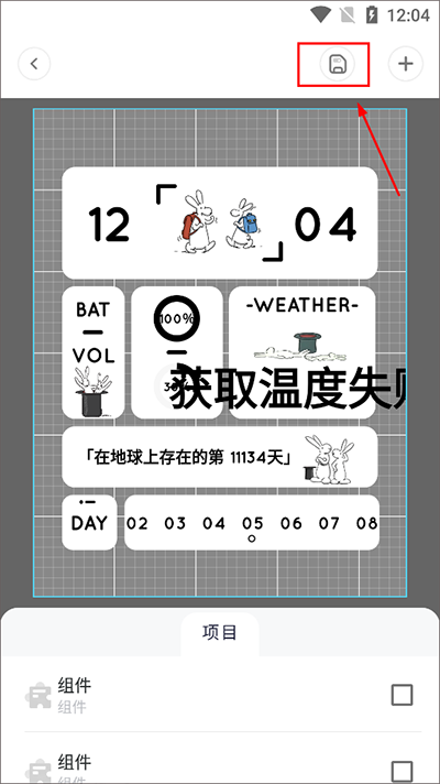 小妖精美化最新版下载 v5.4.6.001 小妖精美化最新版下载 v5.4.6.001