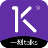 一刻talks安卓最新版下载 v9.3.15