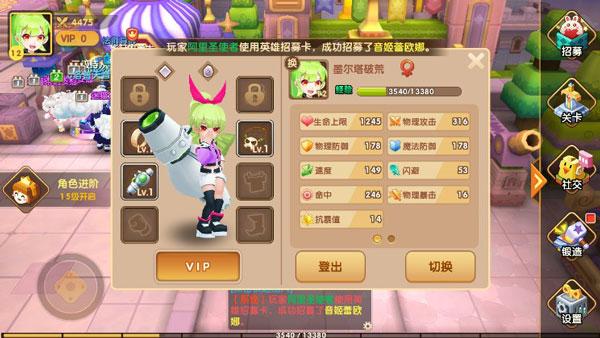 轨迹幻想安卓版下载 v1.0 轨迹幻想安卓版下载 v1.0