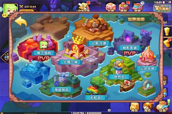 轨迹幻想安卓版下载 v1.0 轨迹幻想安卓版下载 v1.0