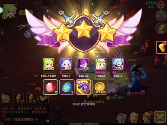 轨迹幻想安卓版下载 v1.0 轨迹幻想安卓版下载 v1.0