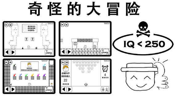 奇怪的大冒险安卓版下载 v5.7 奇怪的大冒险安卓版下载 v5.7