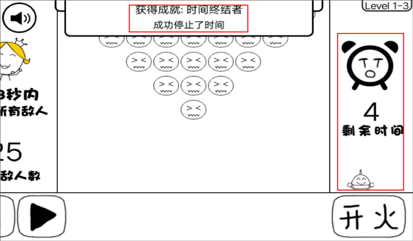 奇怪的大冒险安卓版下载 v5.7 奇怪的大冒险安卓版下载 v5.7