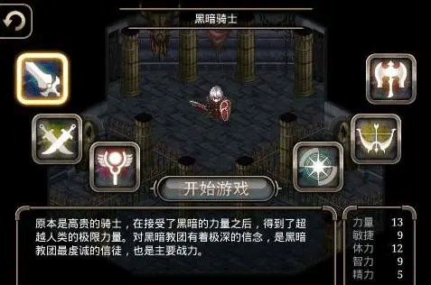 艾诺迪亚4最新版下载 v1.3.4 艾诺迪亚4最新版下载 v1.3.4