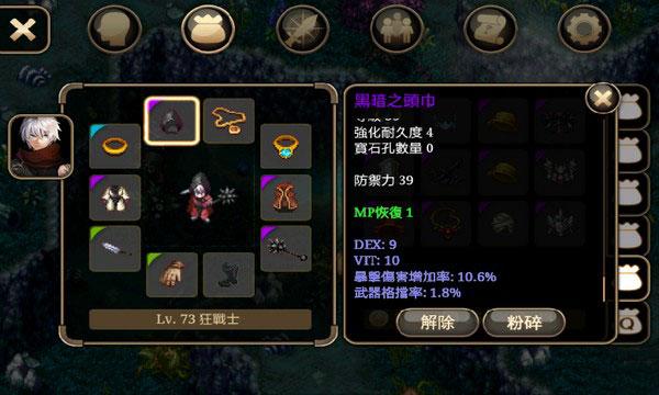 艾诺迪亚4最新版下载 v1.3.4 艾诺迪亚4最新版下载 v1.3.4