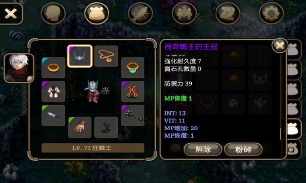 艾诺迪亚4最新版下载 v1.3.4 艾诺迪亚4最新版下载 v1.3.4