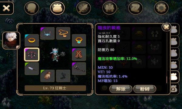 艾诺迪亚4最新版下载 v1.3.4 艾诺迪亚4最新版下载 v1.3.4
