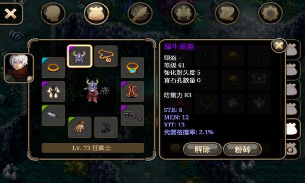 艾诺迪亚4最新版下载 v1.3.4 艾诺迪亚4最新版下载 v1.3.4