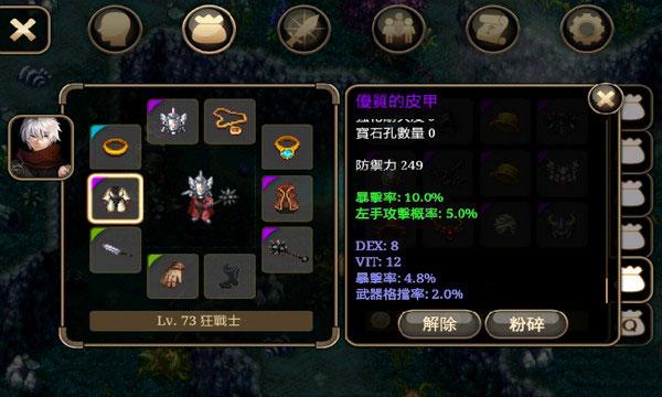 艾诺迪亚4最新版下载 v1.3.4 艾诺迪亚4最新版下载 v1.3.4