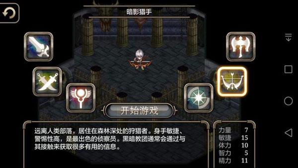 艾诺迪亚4最新版下载 v1.3.4 艾诺迪亚4最新版下载 v1.3.4