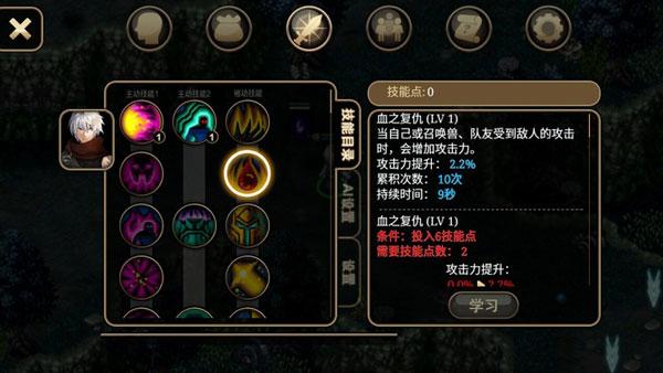 艾诺迪亚4最新版下载 v1.3.4 艾诺迪亚4最新版下载 v1.3.4