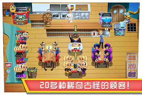 美女餐厅2015无限钞票版下载 v5.0.4 美女餐厅2015无限钞票版下载 v5.0.4