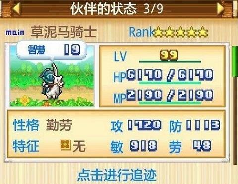 开拓神秘岛最新汉化版下载 v2.3.1 开拓神秘岛最新汉化版下载 v2.3.1