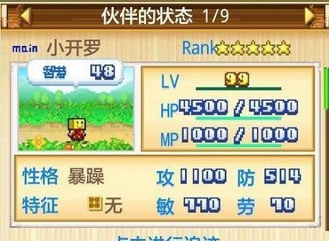 开拓神秘岛最新汉化版下载 v2.3.1 开拓神秘岛最新汉化版下载 v2.3.1