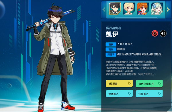 异域战记安卓版下载 v1.1.35 异域战记安卓版下载 v1.1.35