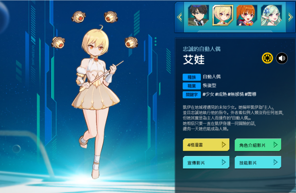 异域战记安卓版下载 v1.1.35 异域战记安卓版下载 v1.1.35
