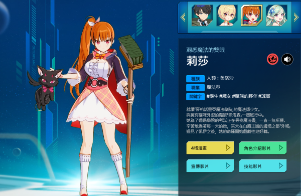 异域战记安卓版下载 v1.1.35 异域战记安卓版下载 v1.1.35