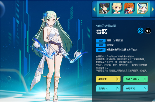 异域战记安卓版下载 v1.1.35 异域战记安卓版下载 v1.1.35