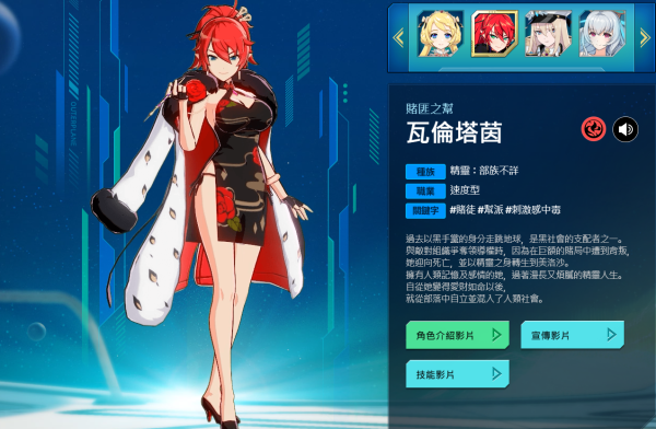 异域战记安卓版下载 v1.1.35 异域战记安卓版下载 v1.1.35