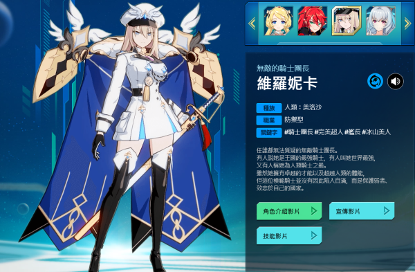 异域战记安卓版下载 v1.1.35 异域战记安卓版下载 v1.1.35
