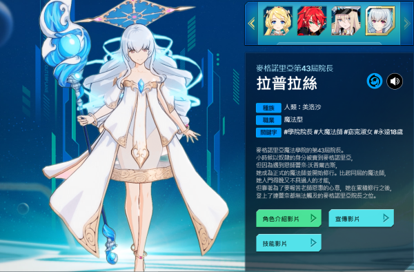 异域战记安卓版下载 v1.1.35 异域战记安卓版下载 v1.1.35