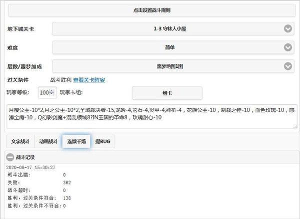 魔卡幻想最新版下载 v4.26.0.19327 魔卡幻想最新版下载 v4.26.0.19327