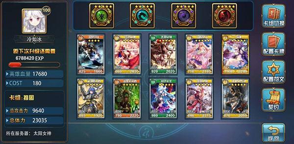 魔卡幻想最新版下载 v4.26.0.19327 魔卡幻想最新版下载 v4.26.0.19327