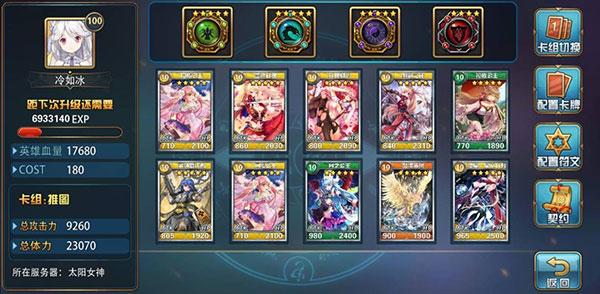 魔卡幻想最新版下载 v4.26.0.19327 魔卡幻想最新版下载 v4.26.0.19327