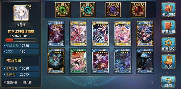 魔卡幻想最新版下载 v4.26.0.19327 魔卡幻想最新版下载 v4.26.0.19327