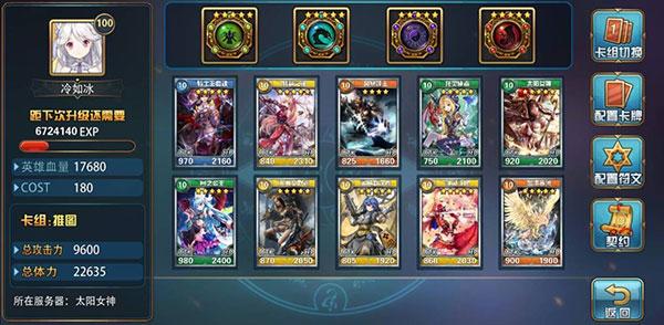 魔卡幻想最新版下载 v4.26.0.19327 魔卡幻想最新版下载 v4.26.0.19327