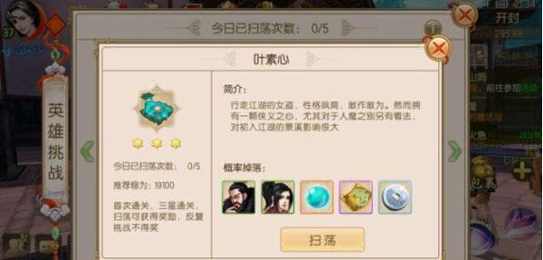 御剑情缘安卓版下载 v1.17.8 御剑情缘安卓版下载 v1.17.8