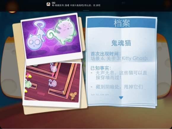 间谍鼠手机版下载 v1.0.5 间谍鼠手机版下载 v1.0.5