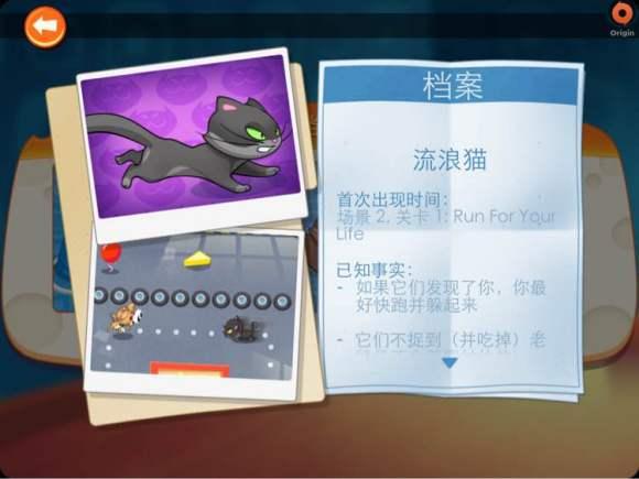 间谍鼠手机版下载 v1.0.5 间谍鼠手机版下载 v1.0.5